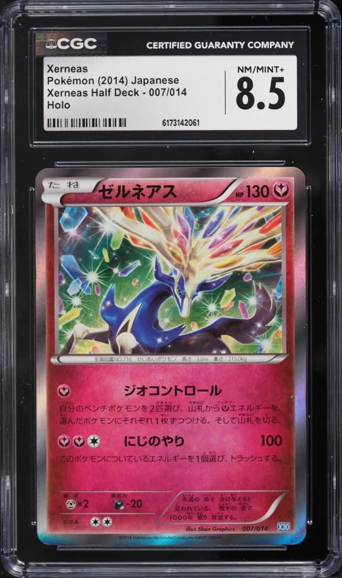 XERNEAS Pokémon trading card preview